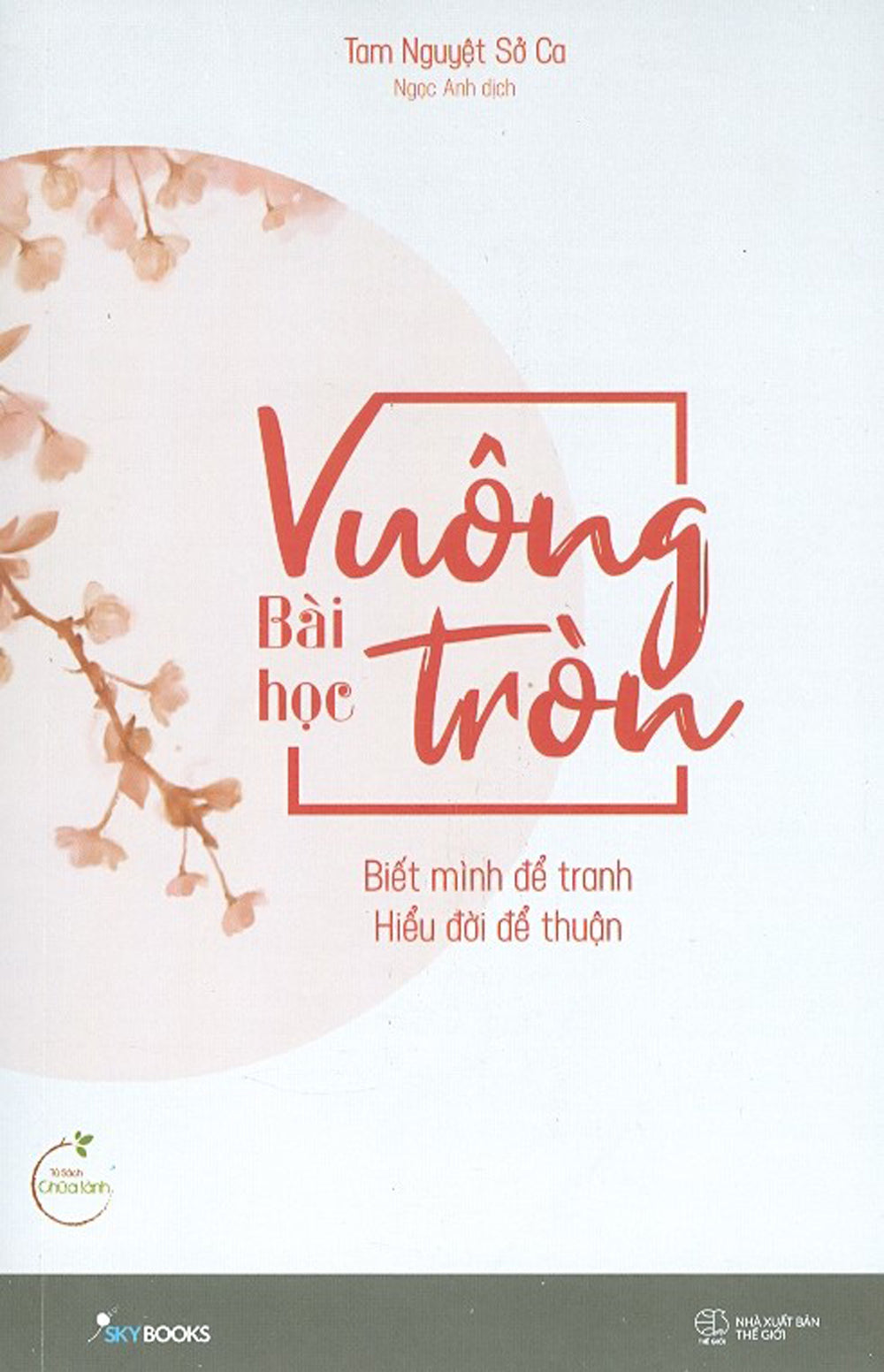 Bài Học Vuông Tròn