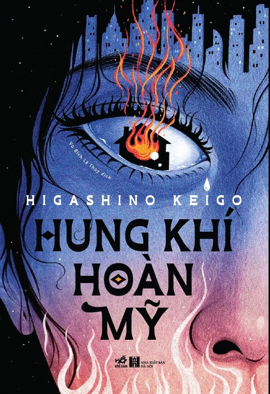 Hung Khí Hoàn Mỹ