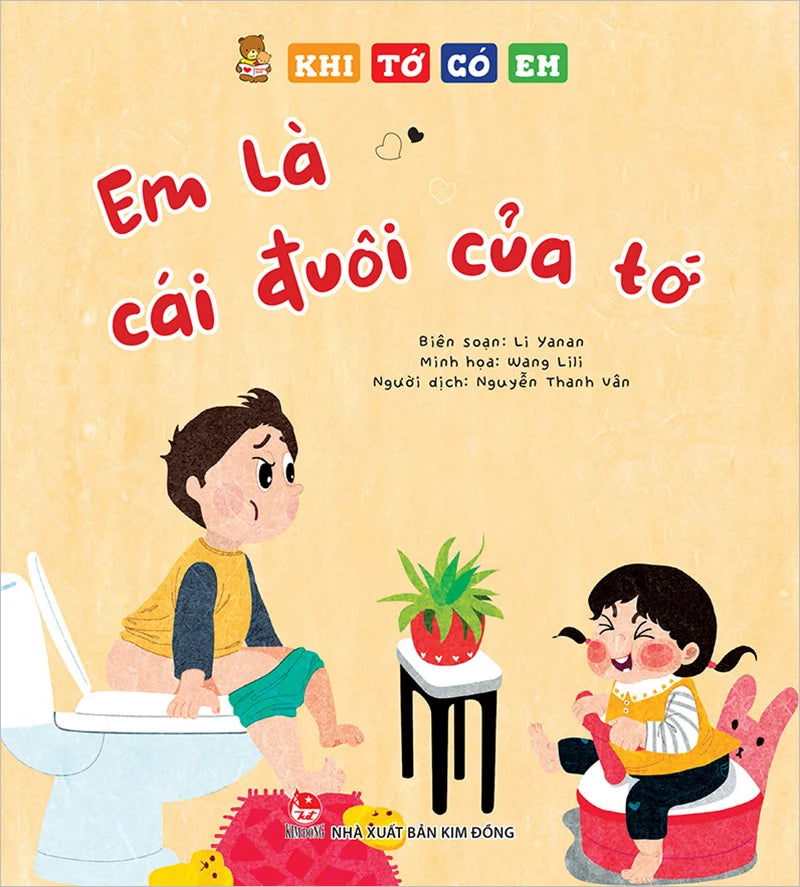 Khi Tớ Có Em: Em Là Cái Đuôi Của Tớ